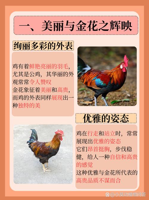 关于“一步登天，全靠勇气。冒险犯难成大器”打一生肖是什么的信息