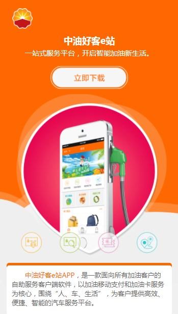 小狐狸钱包打不开闪退怎么办的简单介绍
