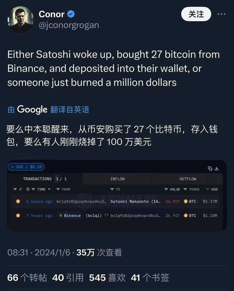 中本聪钱包地址,中本聪钱包地址下载