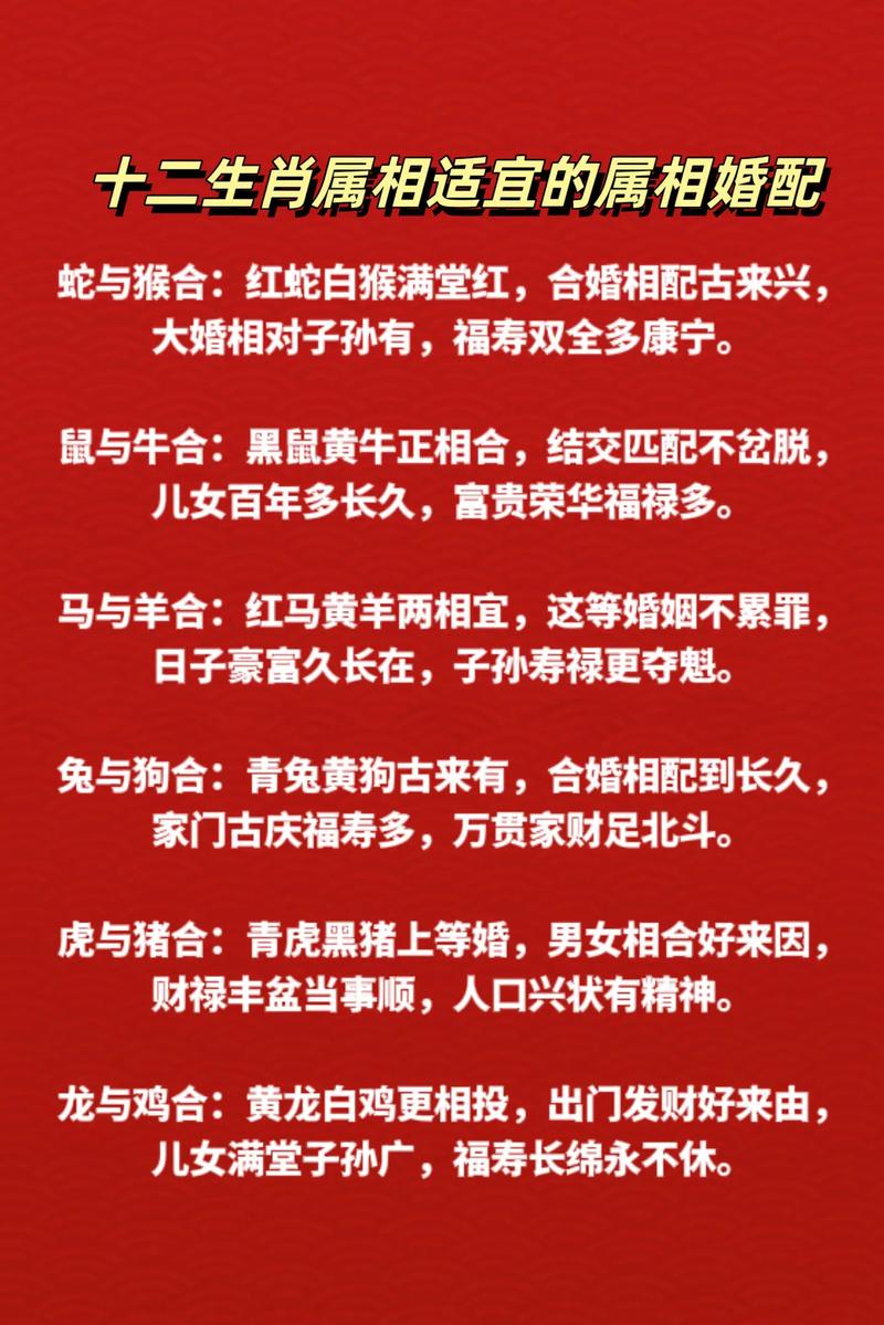 和什么生肖结婚可以旺男猴,什么生肖和什么生肖结婚最好