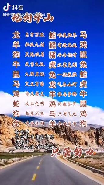 榜字打一生肖,榜字打一生肖正确答案