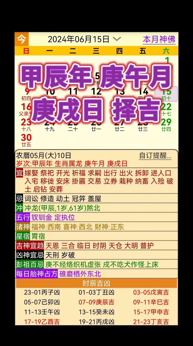 包含1727今期爆是什么生肖的词条