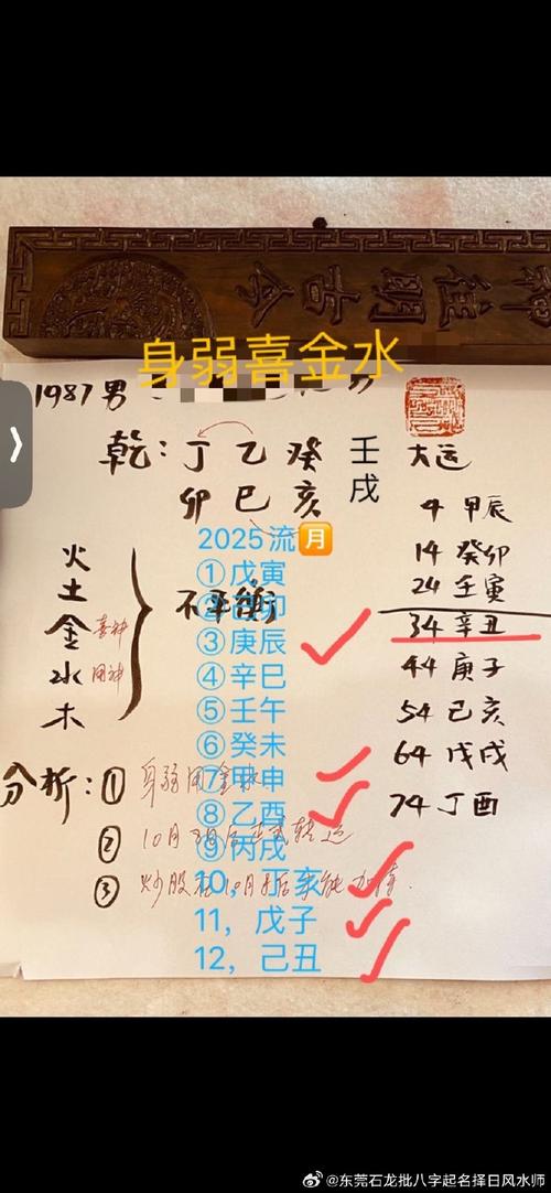 官详文书打一生肖,官样文书打一生肖最佳答案