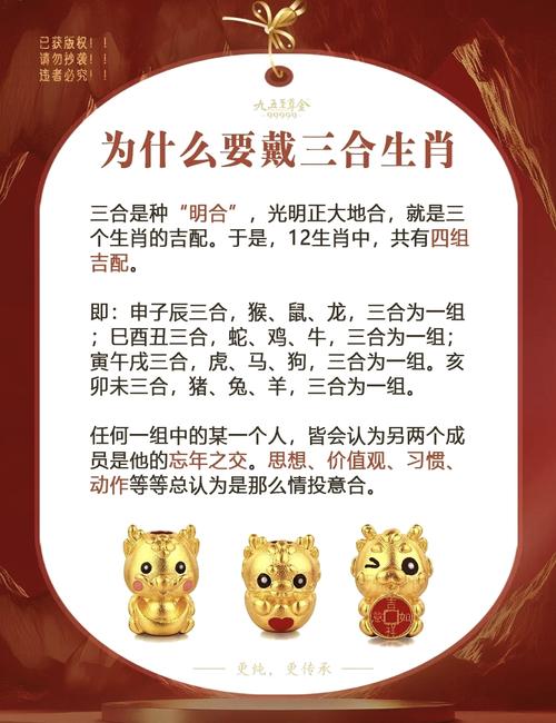 今期生肖开金花正确答案是什么,今期开什么生肖动物视频2o19