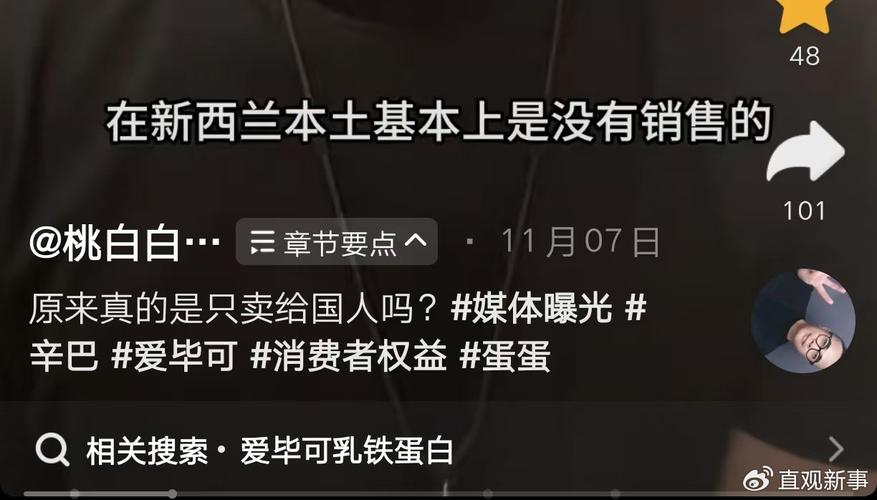 国家为什么不动辛巴,国家为什么不动辛巴,是否涉及虚假宣传