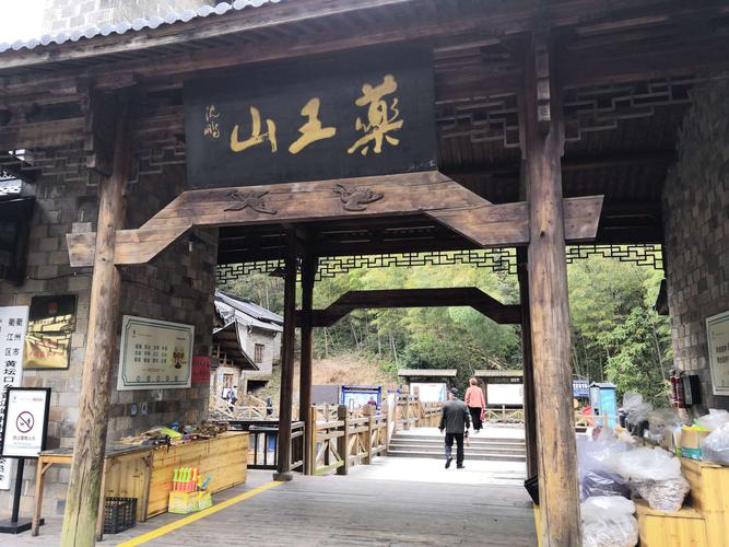 遇见山王谁都慌打一生肖,遇见山王谁都慌是什么意思