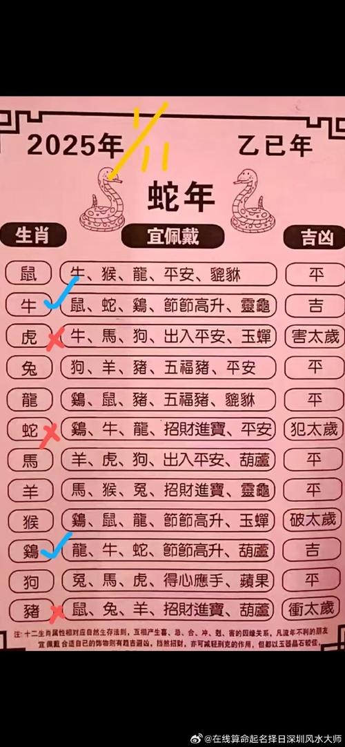 今期生肖山口王王朝马汉站两旁,今期生肖山口王王朝马汉站两旁送五光十色