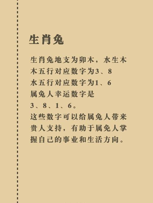 红兰今期有玄机什么生肖,红兰今期有玄机猜中单双有横财