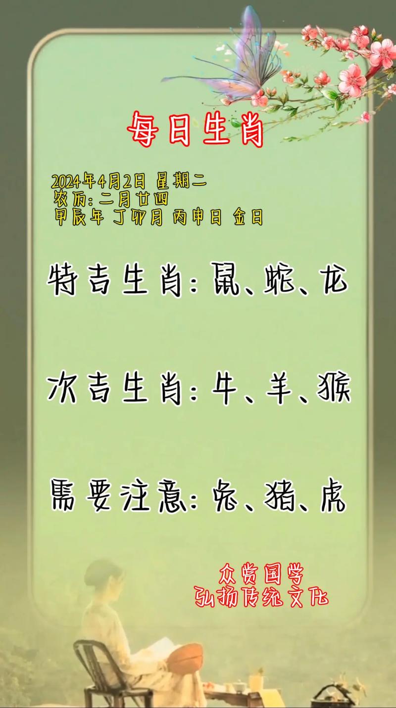 生活代表什么生肖,今日是什么生肖日冲什么肖啊
