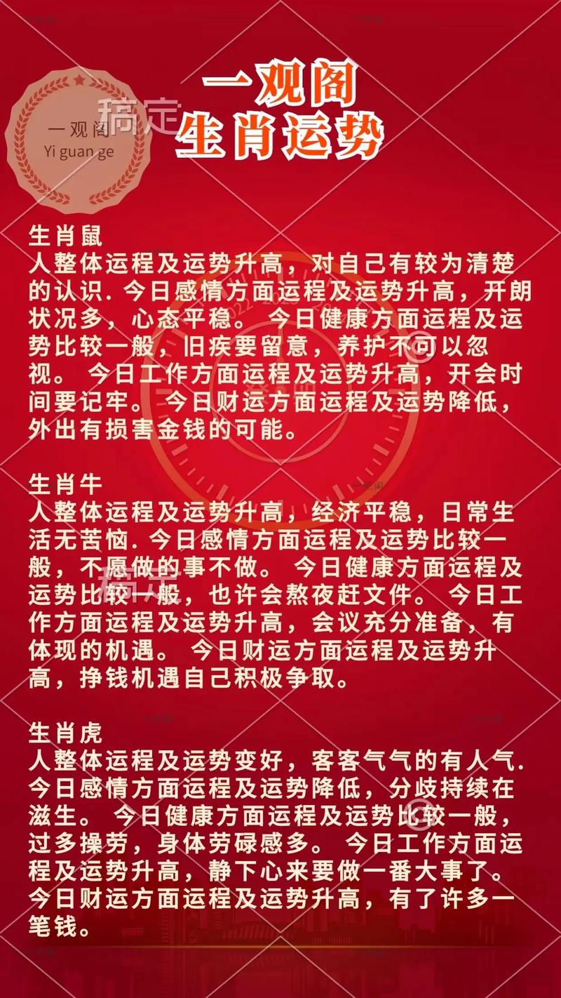 扯字打一生肖,扯字打一生肖最佳答案