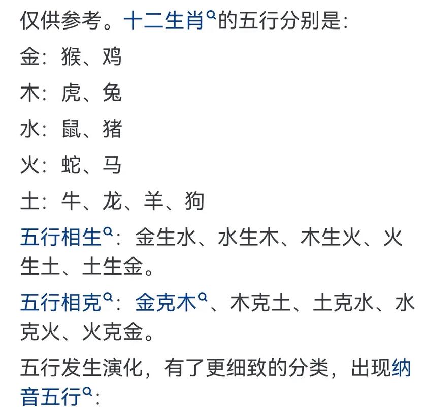 今期生肖实难准确一肖,今期生肖最好查,是哪个生肖