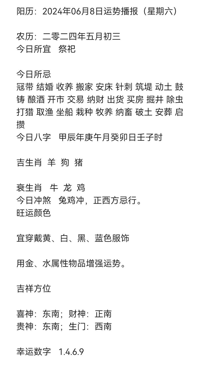 今期生肖猴兔羊一三头数已内定,今期生肖猴兔羊一三头数已内定是什么生肖