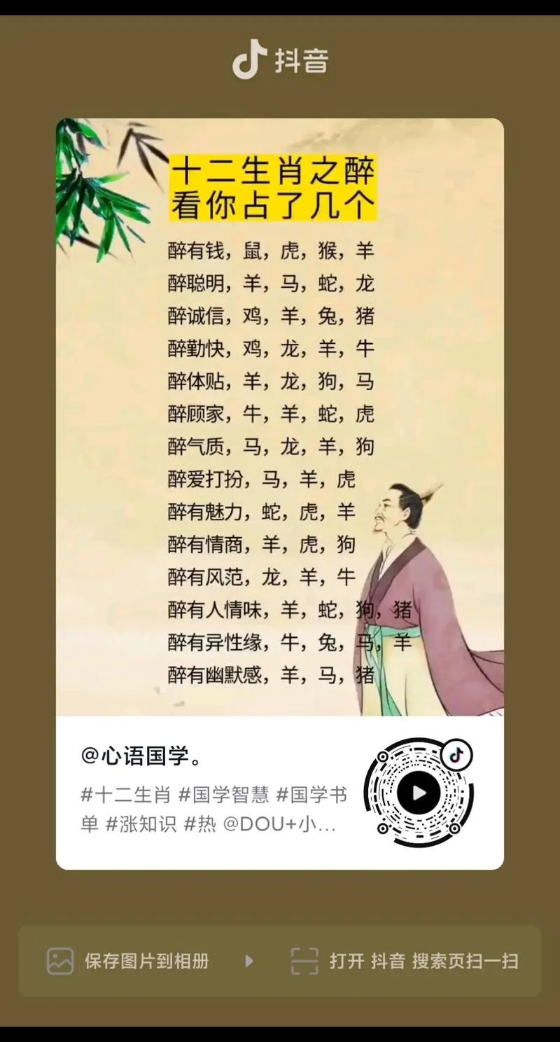 东西雨宫争大灌打一生肖,东西雨宫争大灌打一生肖动物