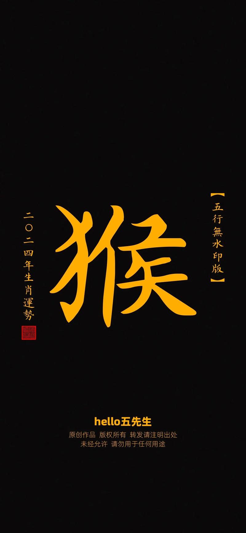 今期生肖猴来开解什么动物,今期生肖猴来开解什么动物生肖