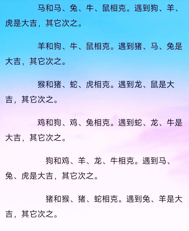 兔冲什么生肖相克兔子,兔冲什么生肖相克兔子呢