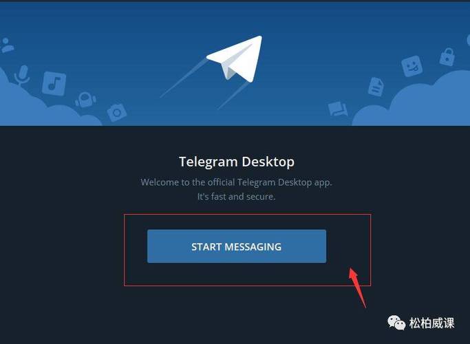 telegtram安全吗,纸飞机telegeram官网