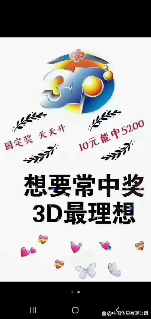 一十一三隐玄机猜数字,一十一三隐玄机是什么数字