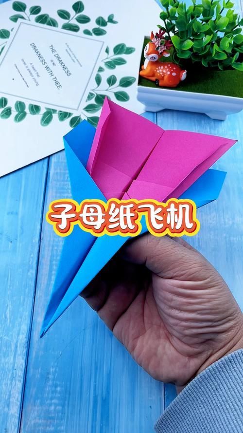纸飞机旧版本,纸飞机旧版本官网