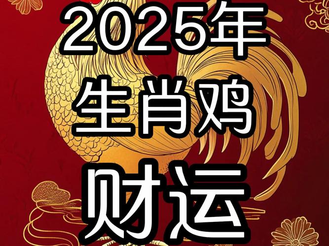 关于今期生肖获大财代表什么数字的信息