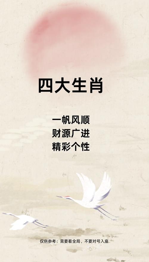 包含“开僵扩土万里辉”打一正确的生肖的词条