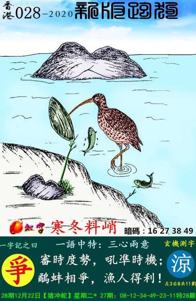 新版跑狗图彩图,新版跑狗图每期更新正版