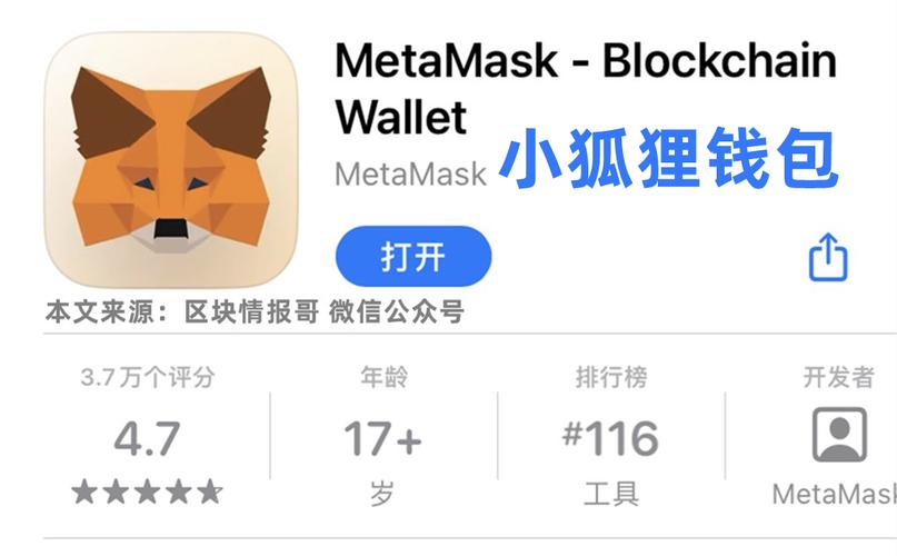 小狐狸钱包手续费,小狐狸钱包手续费多少