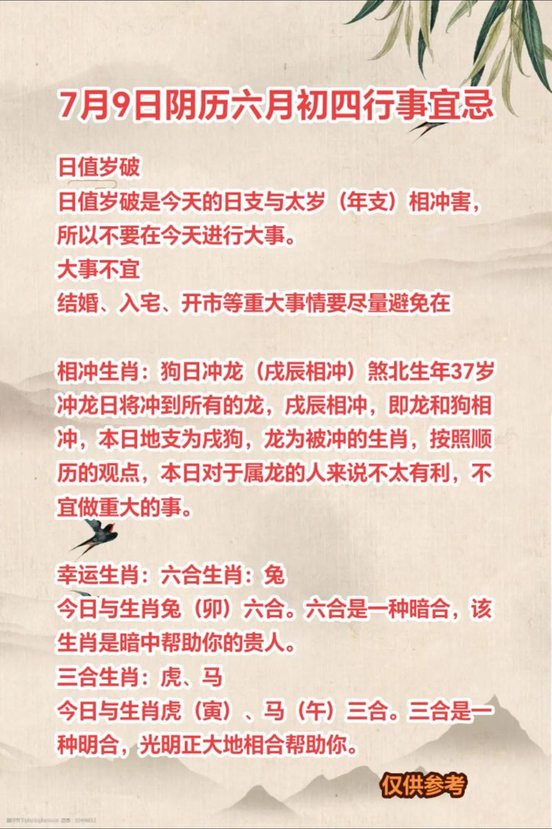 今期三九定有尾是什么生肖,今期三九定有尾是哪一个生肖