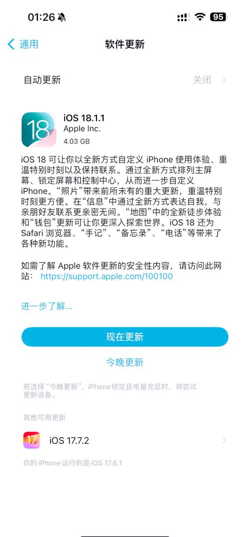 包含iostelegreat登陆不了的词条