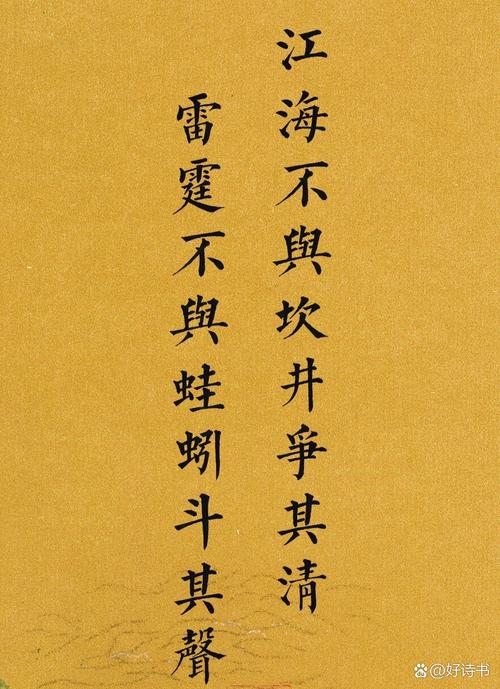 “山有木工则度之，挈泰山以超江河”是什么生肖动物,山有木工则度之 宾有礼主则择之 匹夫无罪 怀璧其罪