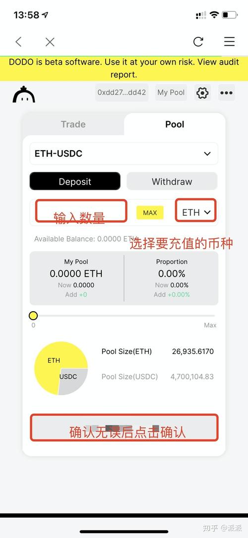 包含imtoken币种管理怎么进的词条
