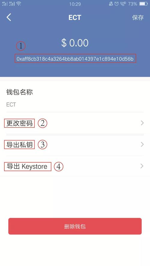 token在哪里买,token钱包怎么买币