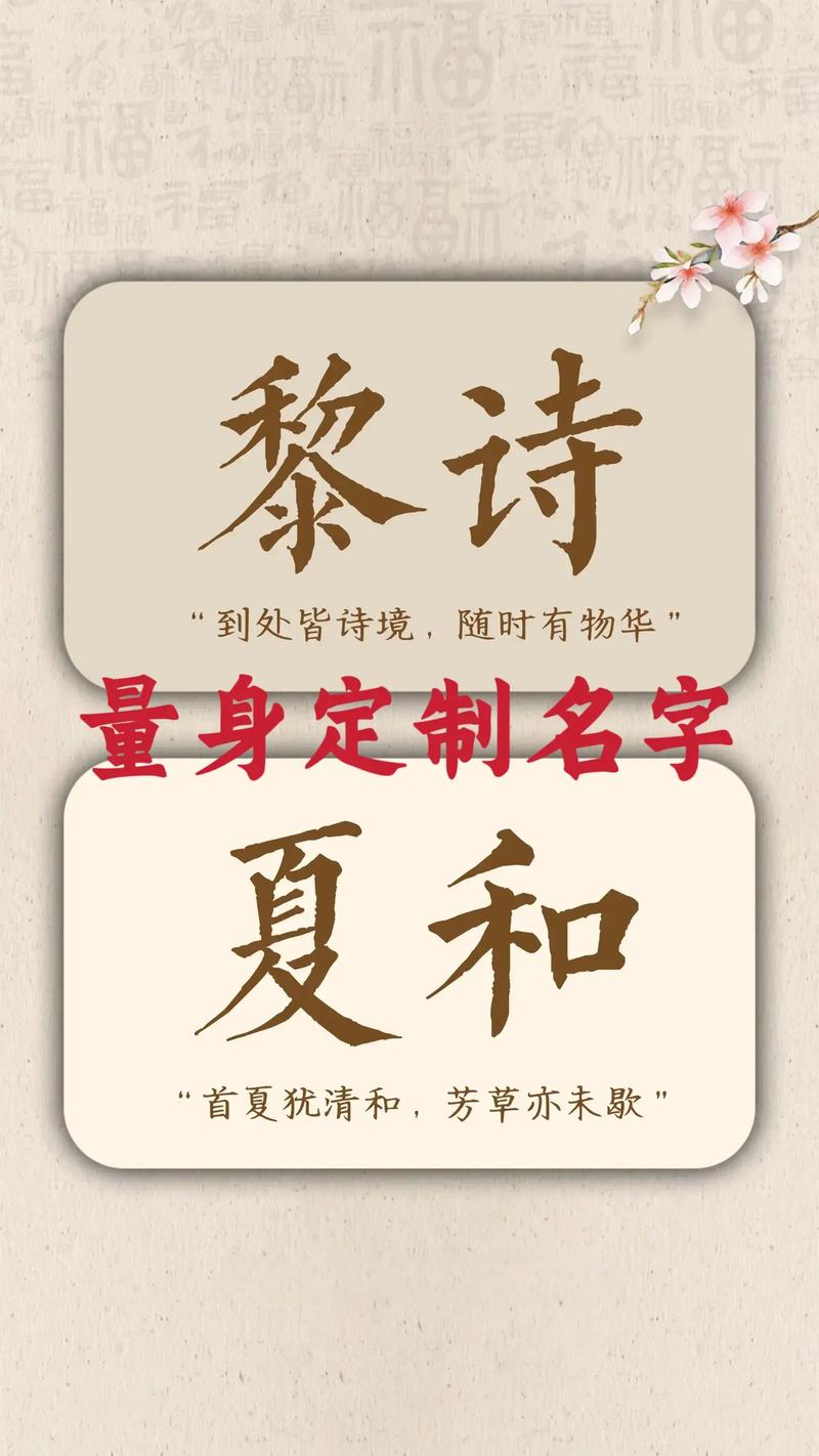 单字深意,单字有意思