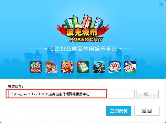 苹果手机为什么不能下,苹果手机为什么不能下载波克城市