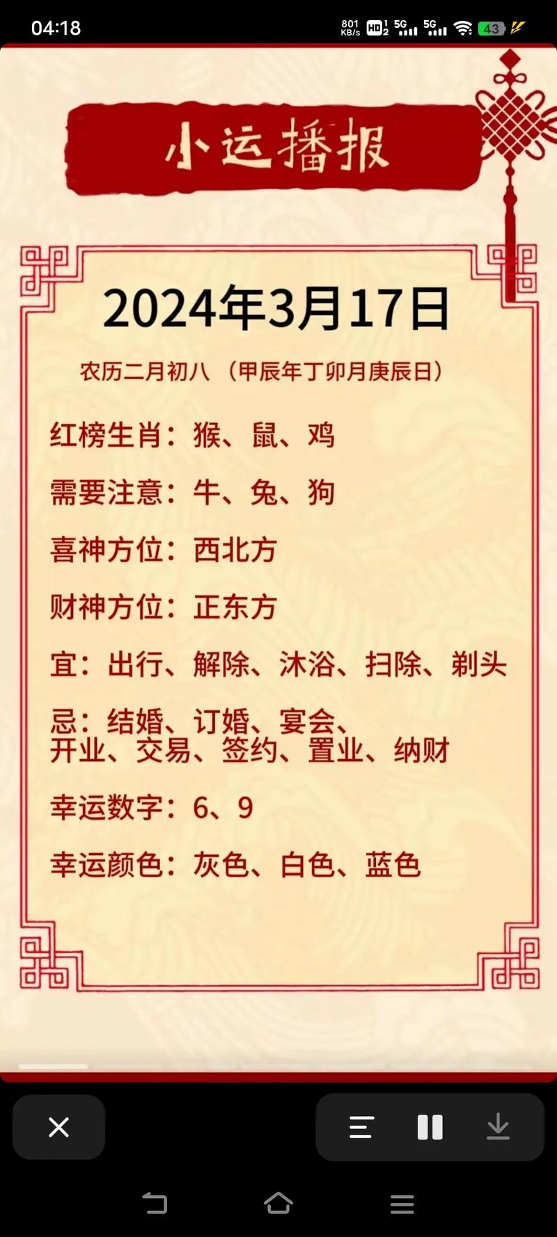 今期生肖出风头最佳答案,今天生肖出风头是什么意思