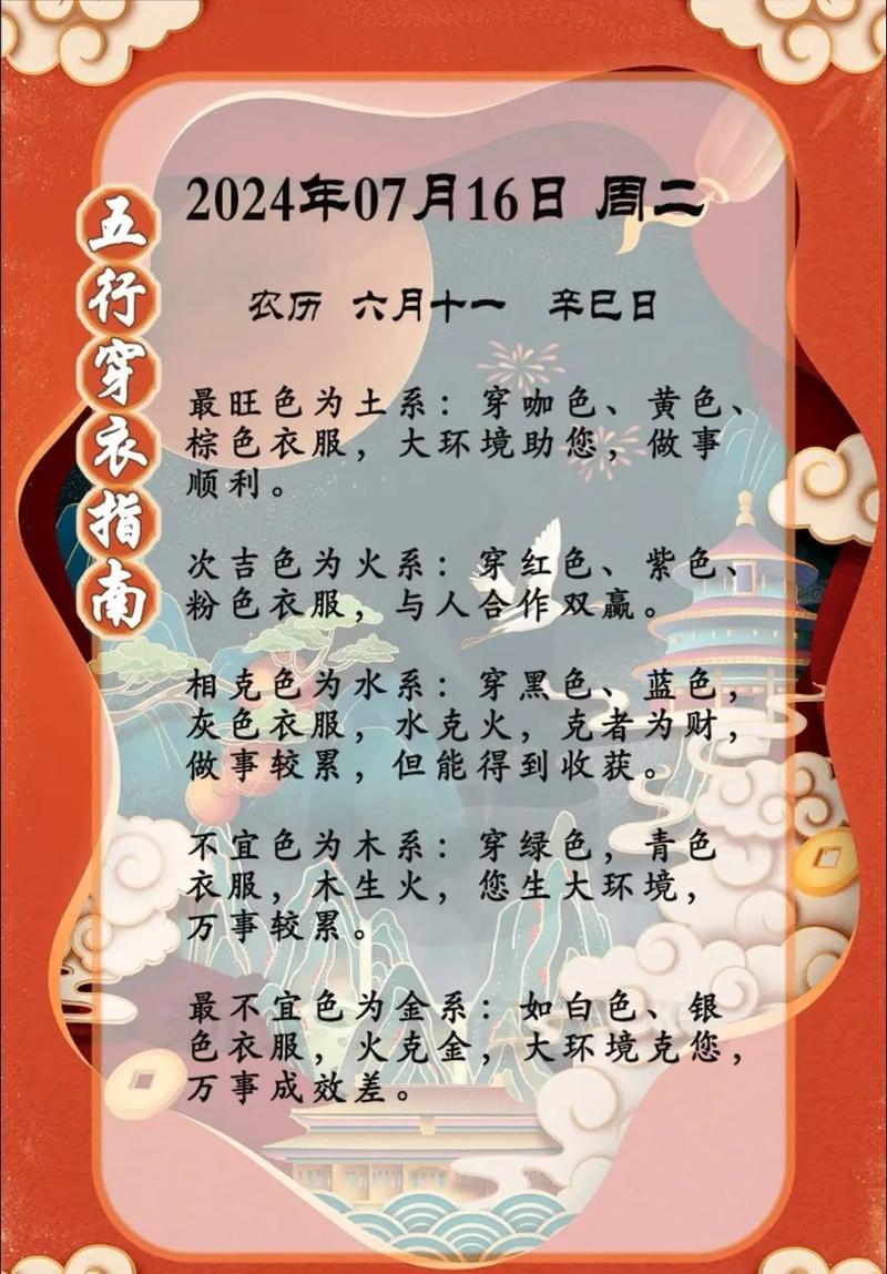 今期生肖守门庭是什么生肖,今期生肖守门庭是什么生肖呢?