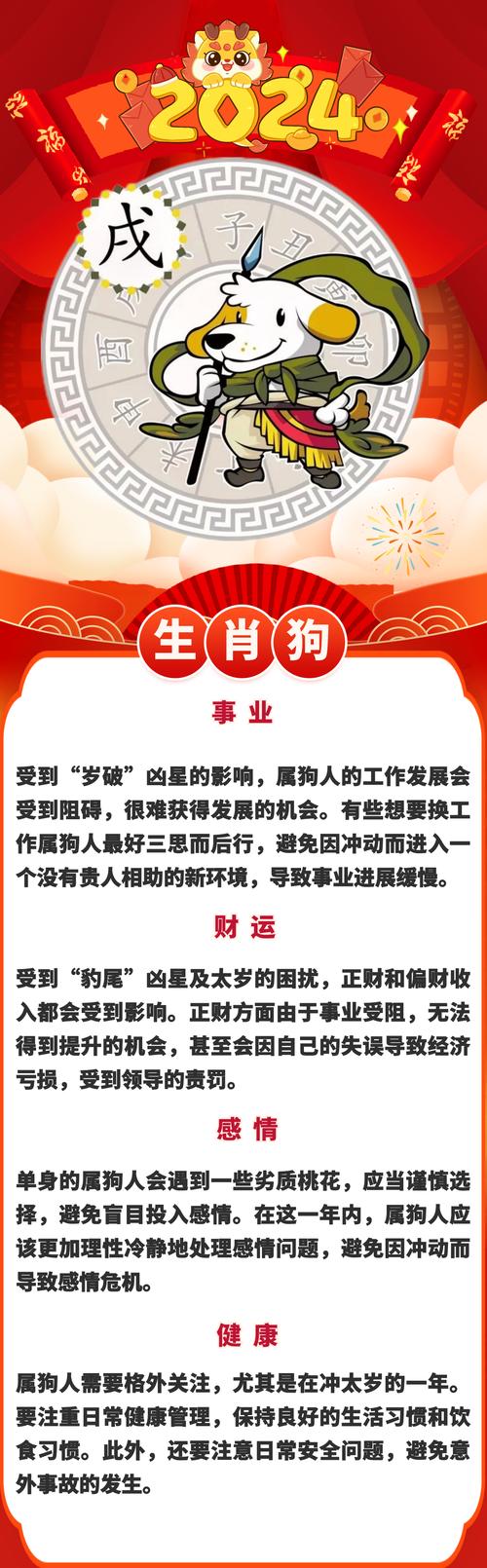 今期生肖看上期猜一生肖正确答案,今期生肖看上期猜一生肖正确答案是什么