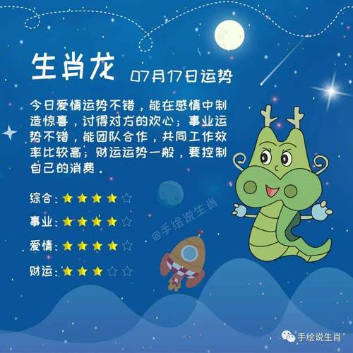 村头算命师打一生肖,村子里算命的是真的还是假的