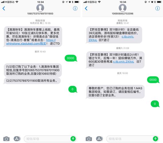 telegram验证短信,telegram验证短信收不到