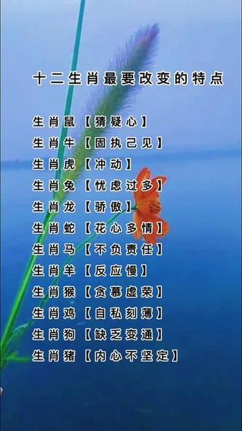 再三暗诺最正确生肖,再三再四是指哪个生肖