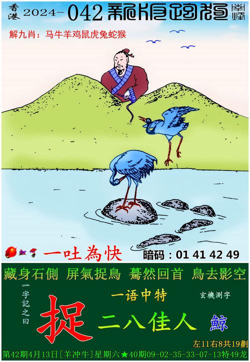 跑狗玄机网,高清跑狗玄机彩图图解