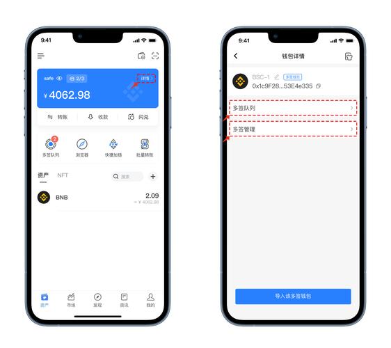 TP钱包安卓版下载app,tp钱包官网下载app安卓版