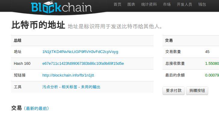比特币钱包客户端,比特币钱包electrum