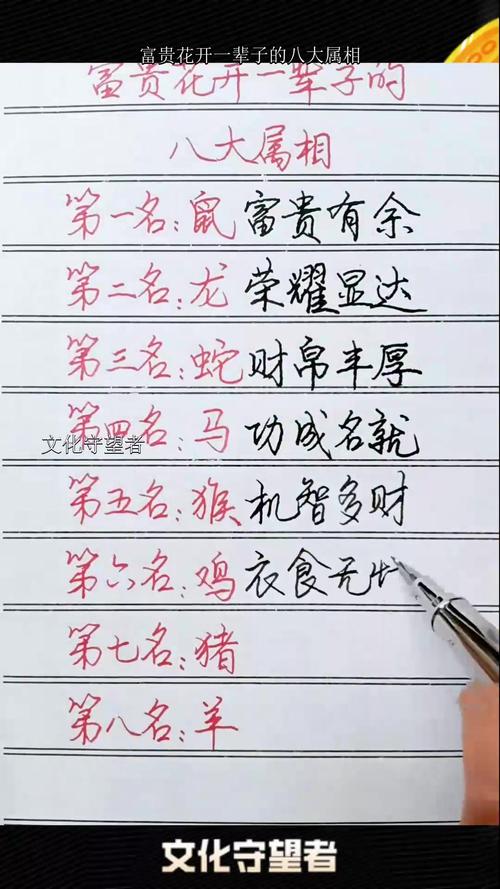 什么生肖开花结果最好,什么生肖开花结果最好看