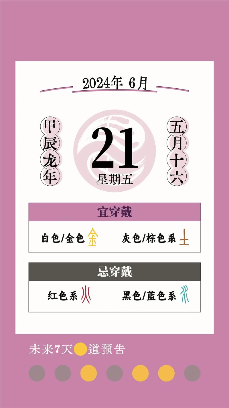 今期生肖六六来是什么数字,今期生肖六六来,金幅美女配秀才