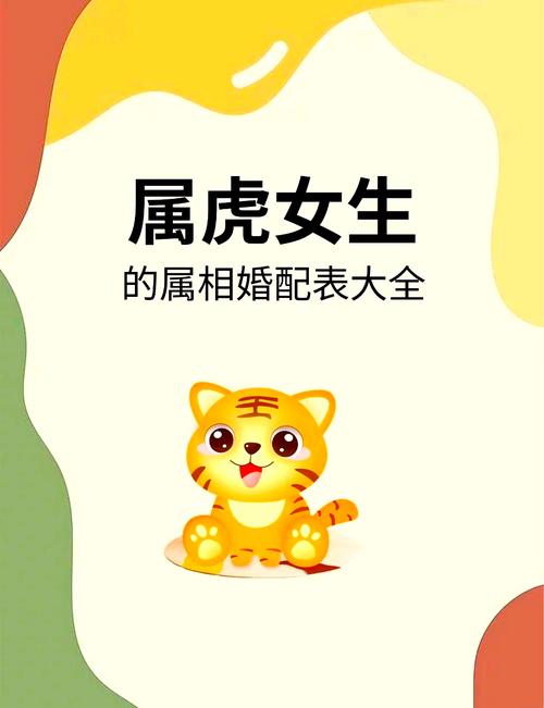 什么生肖最好娶老婆呢,什么生肖最好娶老婆呢图片