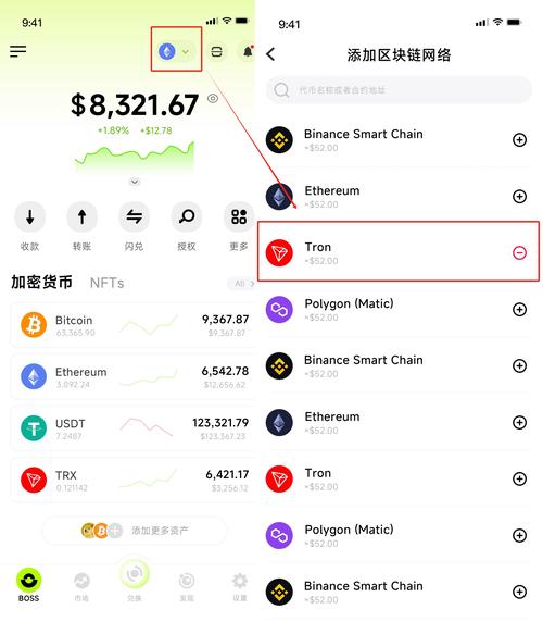 usdt怎么送给别人,usdt怎么转到别人账户