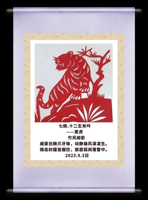 今期生肖当爪牙是什么生肖,今期生肖当爪牙是什么生肖呢