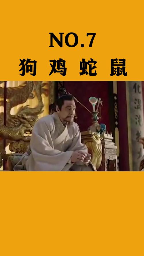 包含“皇上身边大红人”打一生肖是什么的词条