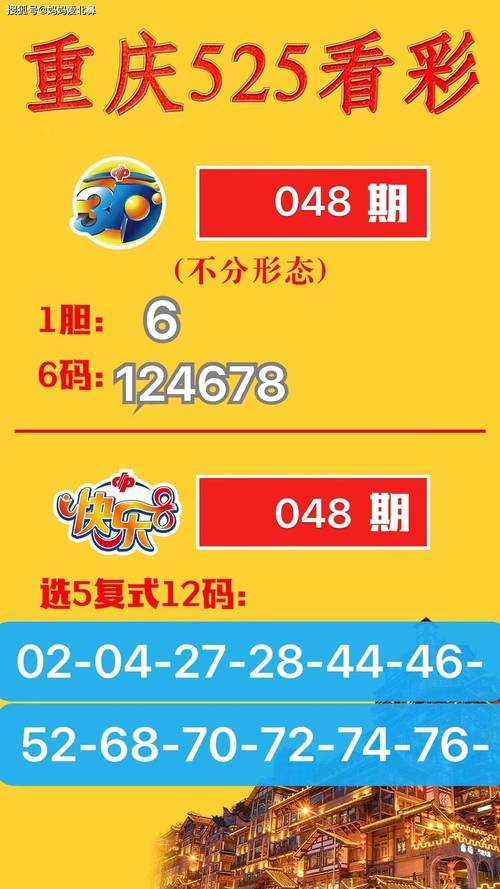 今期看中二六九猜一肖,今期二九猜一猜是什么意思