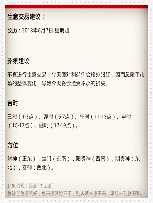 “握际遇”打一准确生肖,瞬息际遇勿错过打一正确生肖